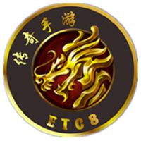 ETC8|以太传奇|ETC8