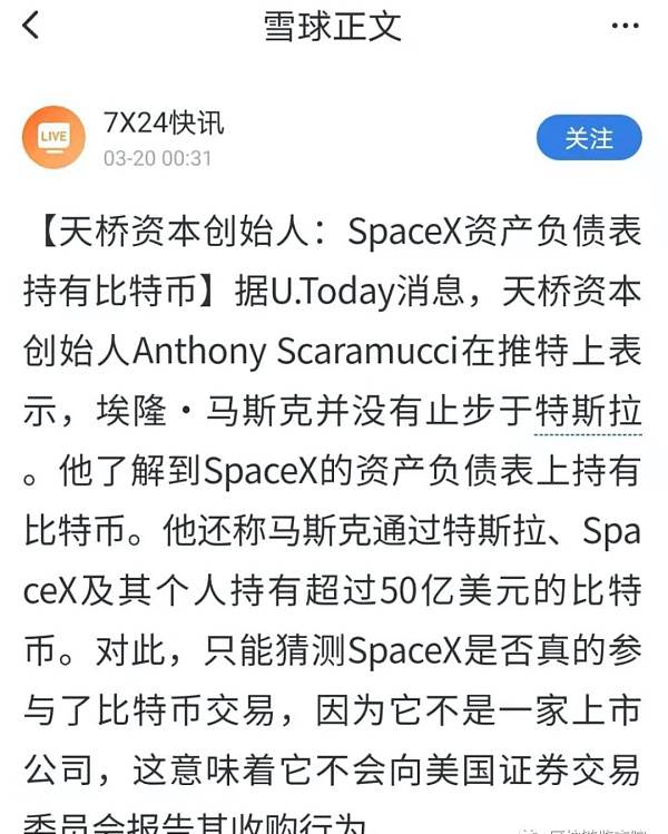 比特币十大交易所_比特币币币交易是什么意思_矿工为什么能见证比特币交易