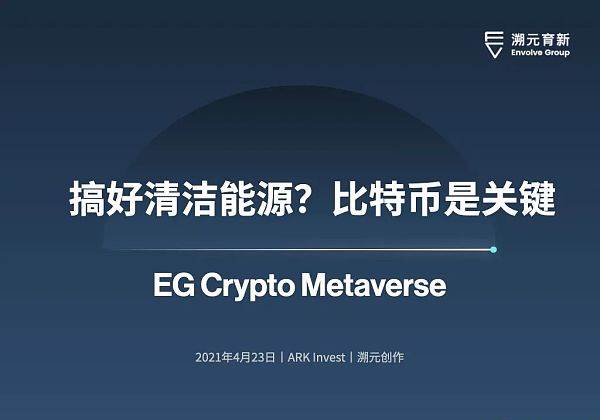 4 个新的比特币矿场正在从废电中获取能量